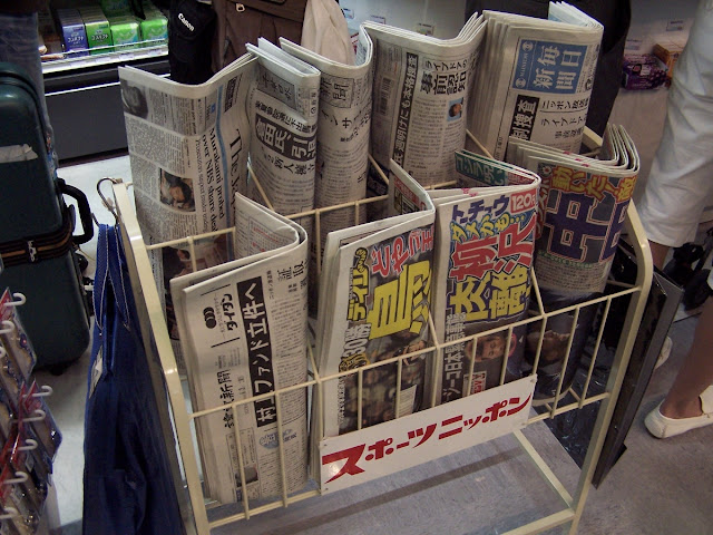Paper newspapers