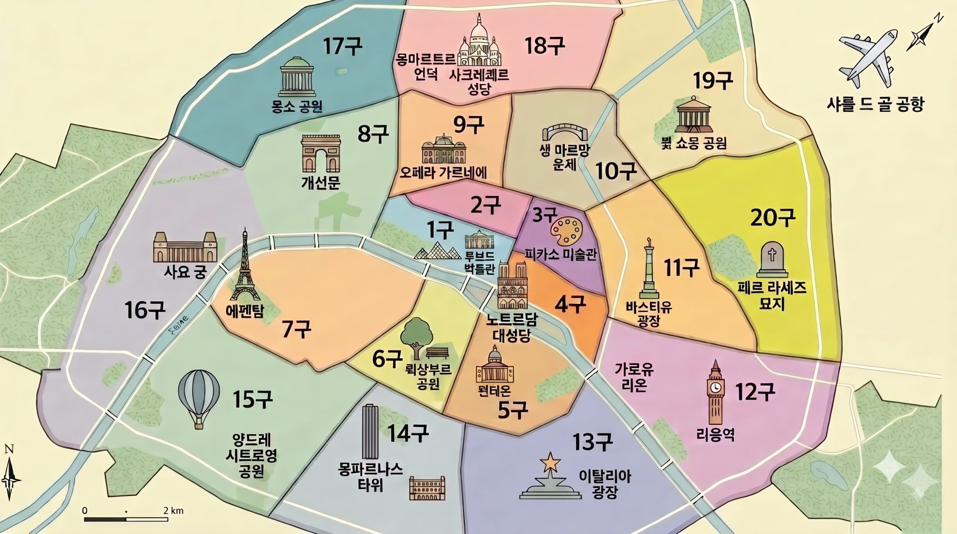 Map of Paris arrondissements and transportation routes
